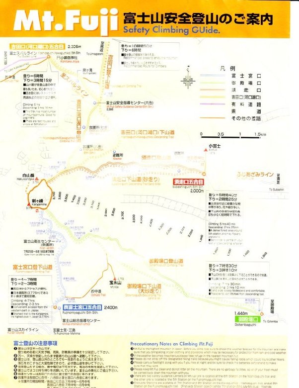 Fuji_map1.jpg
