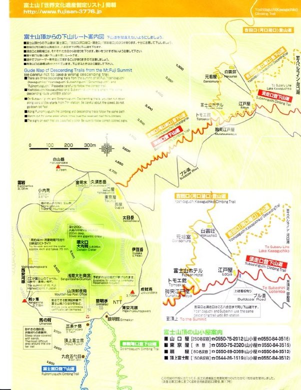 Fuji_map2.jpg